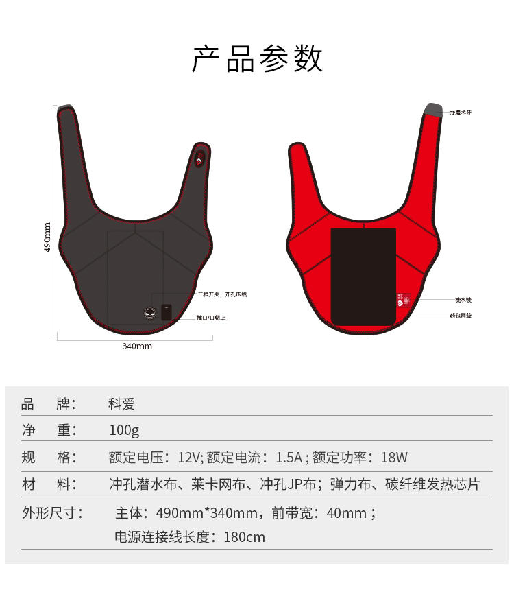 艾米娅 科爱电热艾灸颈椎护颈带加热自发热男女士保暖热敷颈部冬季护脖子