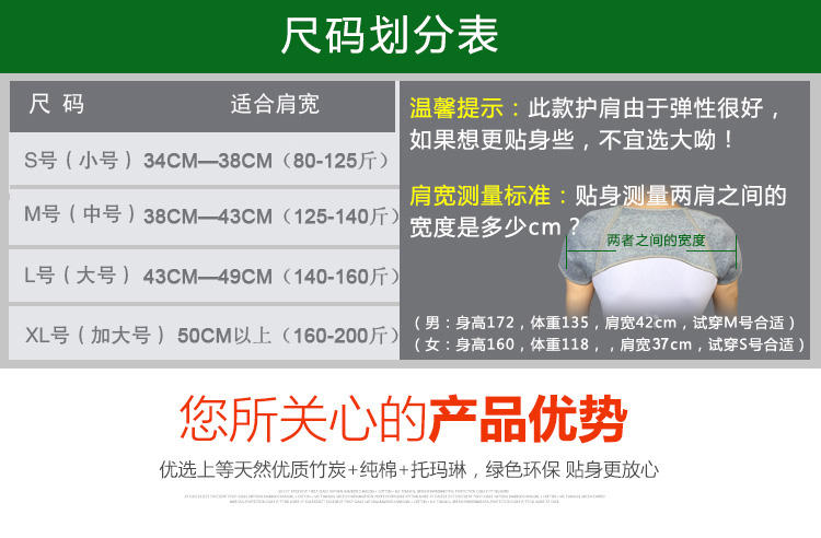 艾米娅 男女中老年磁疗自发热睡觉保暖护肩纯棉厚护肩膀肩周肩周炎秋冬季