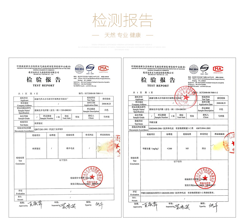 艾米娅 雪奴羊毛护肩保暖冬季羊绒男士女士睡觉中老年加厚肩周肩颈护肩膀