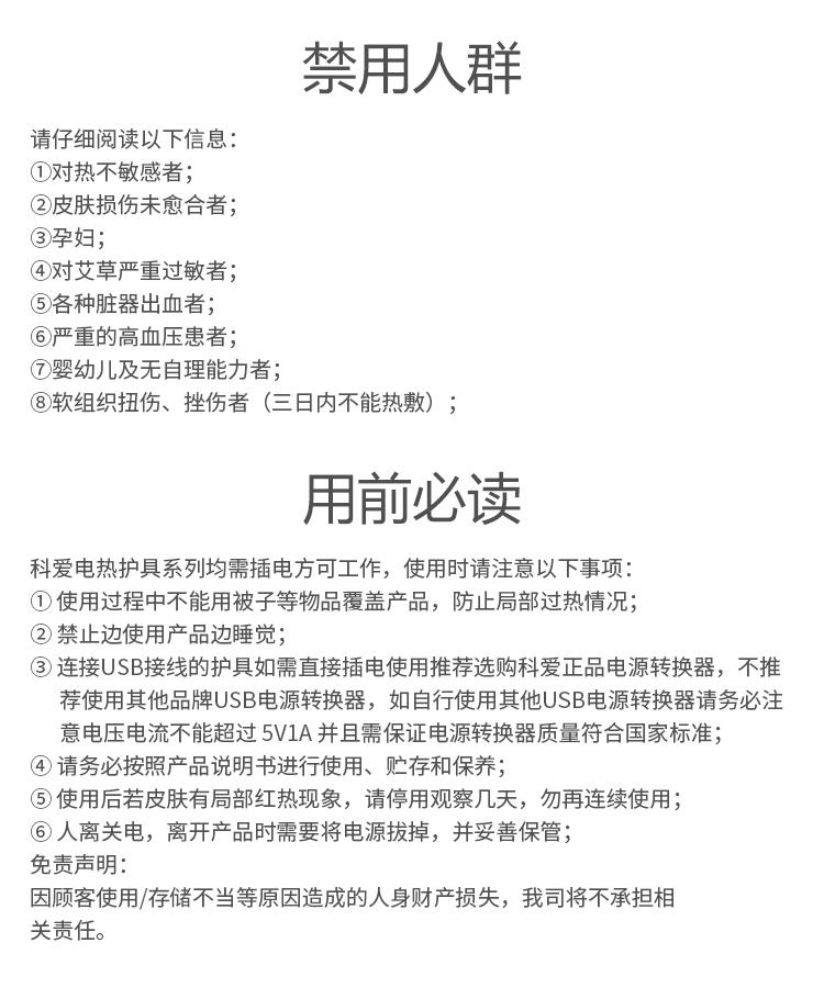 艾米娅 科爱电热艾灸颈椎护颈带加热自发热男女士保暖热敷颈部冬季护脖子