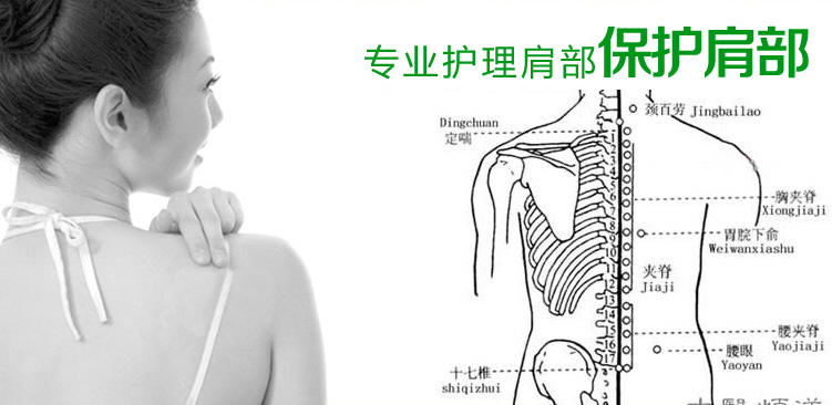 艾米娅 男女中老年磁疗自发热睡觉保暖护肩纯棉厚护肩膀肩周肩周炎秋冬季