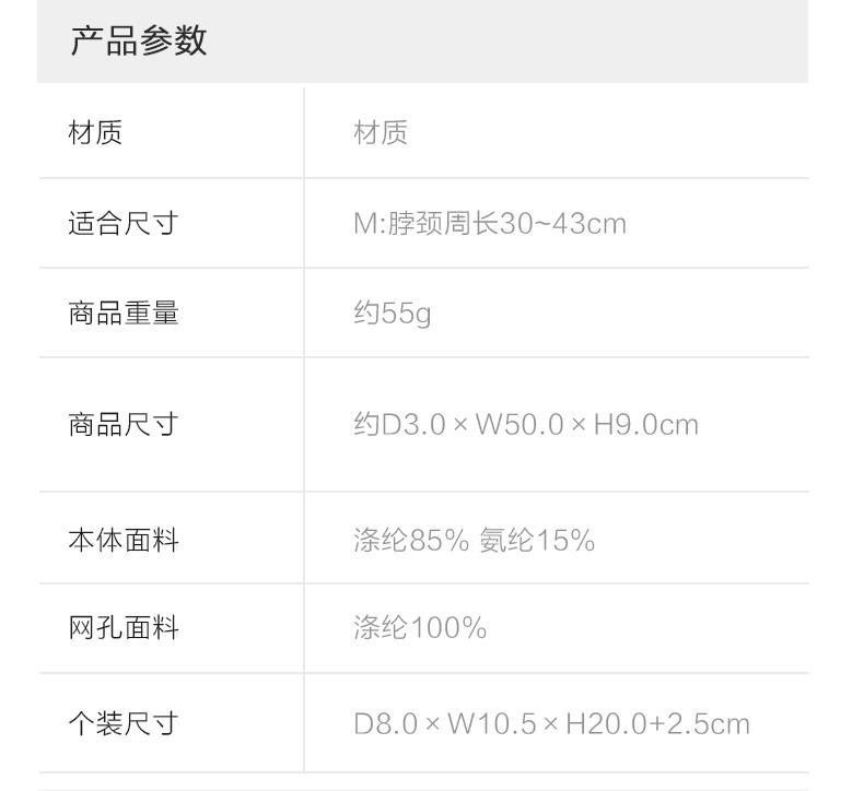 艾米娅 家用颈椎牵引器颈部护理脖子落枕保护套四季保暖颈托发热护颈冬季