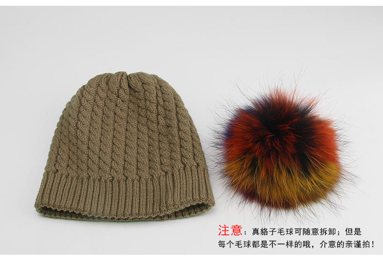 艾米娅 韩版冬天帽子女款甜美可爱彩色真貉子毛毛球针织帽纯色均码毛线帽
