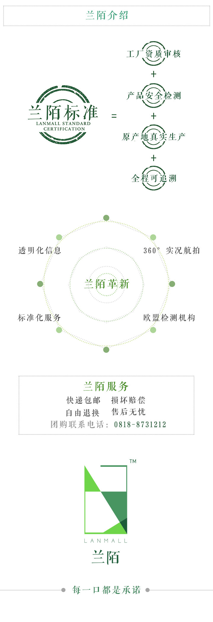 【兰陌】云南八千方.黑糖（玫瑰味）8颗装