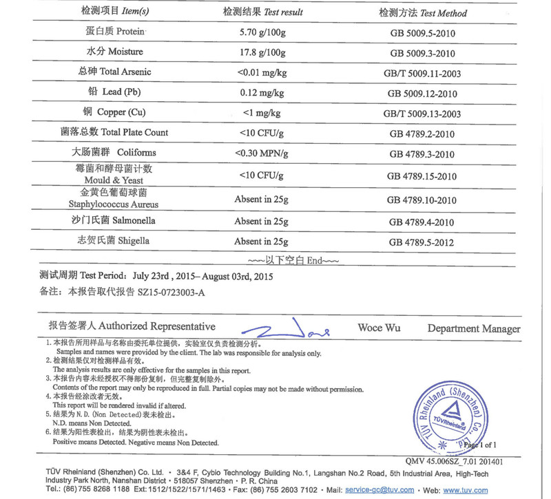 【兰陌】年货节特卖 八千方.黑糖（老姜味）8颗装