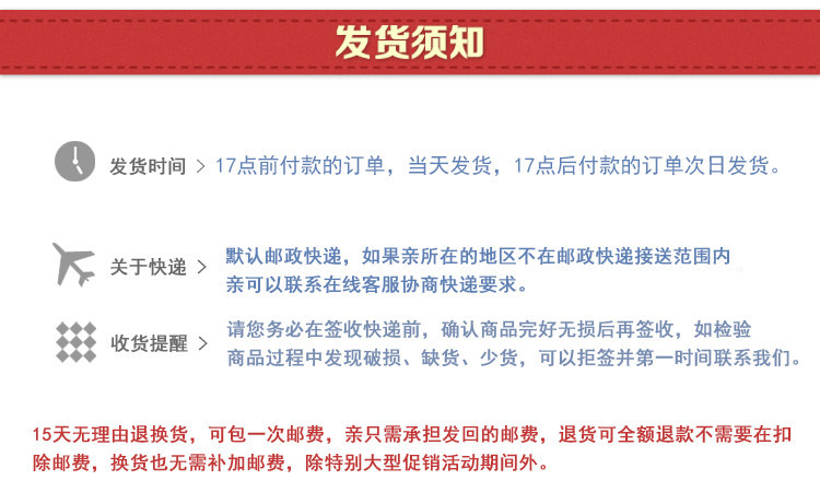 博硒 【博硒精选】陕南特产富硒黑花生原味礼盒装750gX2盒