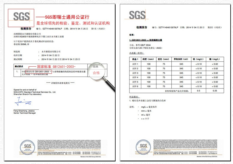 Auratic国瓷永丰源鹤寿天长帝王黄骨瓷功夫茶具茶杯茶壶茶盘套装