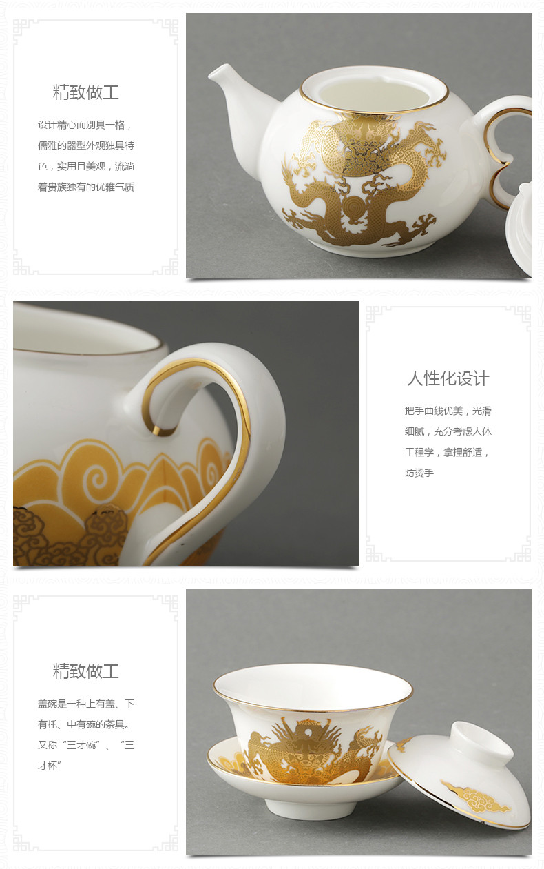 Auratic国瓷永丰源帝王龙功夫茶具整套装陶瓷茶具带茶盘茶杯茶壶