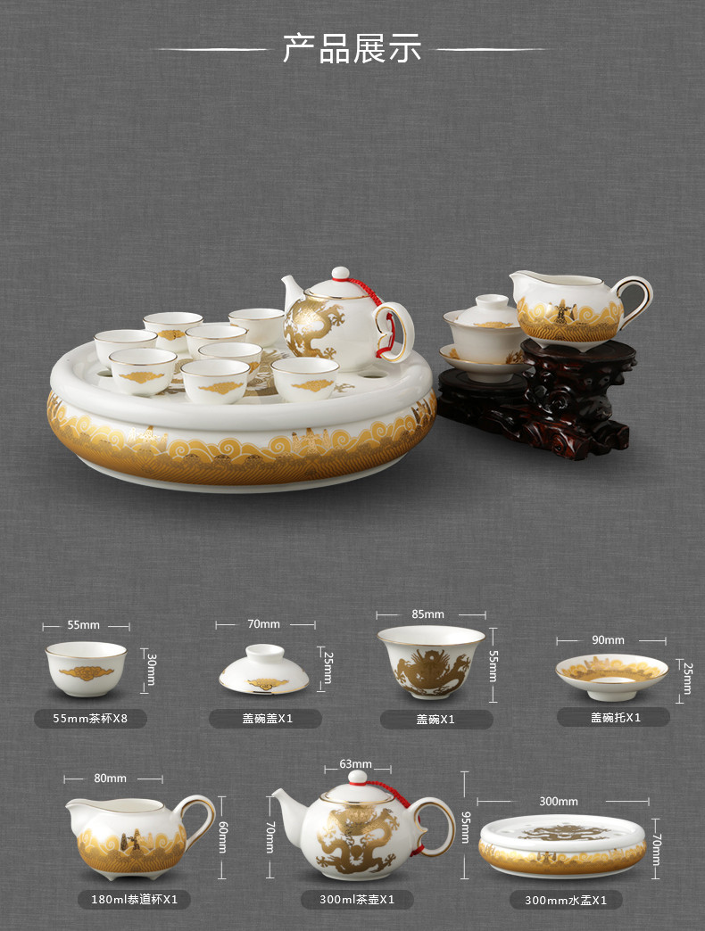 Auratic国瓷永丰源帝王龙功夫茶具整套装陶瓷茶具带茶盘茶杯茶壶