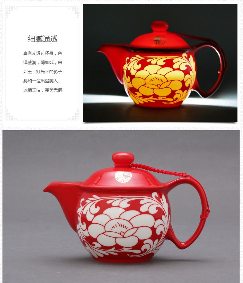 Auratic国瓷永丰源釉下雕花满堂红陶瓷功夫茶具套装整套茶杯茶盘