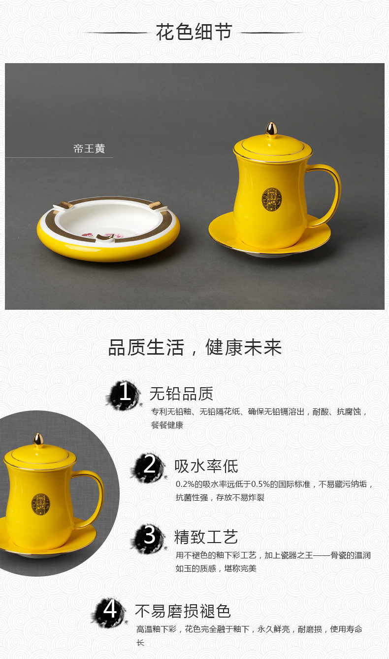 Auratic国瓷永丰源吉祥如意烟灰缸骨瓷茶杯陶瓷带盖办公杯礼品杯