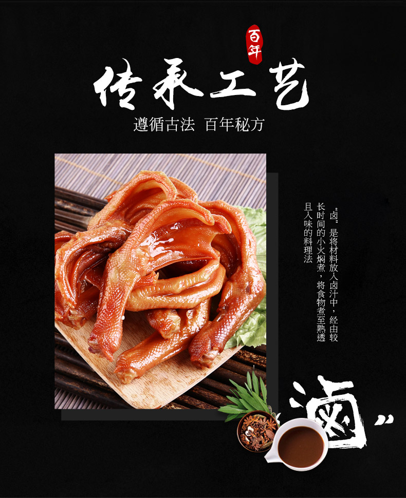 楼恒泰 香辣/香卤/盐焗鸭掌鸭爪168g 温州特产零食 真空小包装