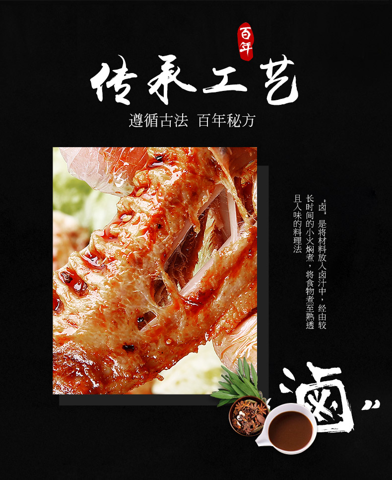 楼恒泰 香辣/香卤/盐焗鸭翅180g 温州特产零食 真空独立小包装