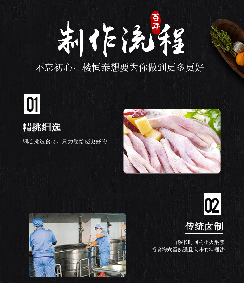 楼恒泰 香辣/香卤/盐焗鸭掌鸭爪168g 温州特产零食 真空小包装