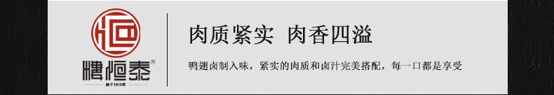 楼恒泰 鸭腿/鸭翅/鸭掌组合休闲零食卤味熟食鸭肉组合618g （每种口味6小袋）