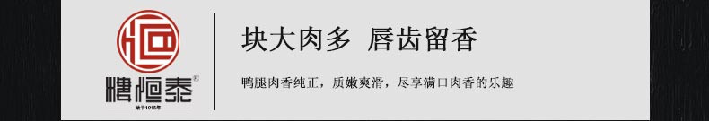 楼恒泰 鸭腿/鸭翅/鸭掌组合休闲零食卤味熟食鸭肉组合618g （每种口味6小袋）