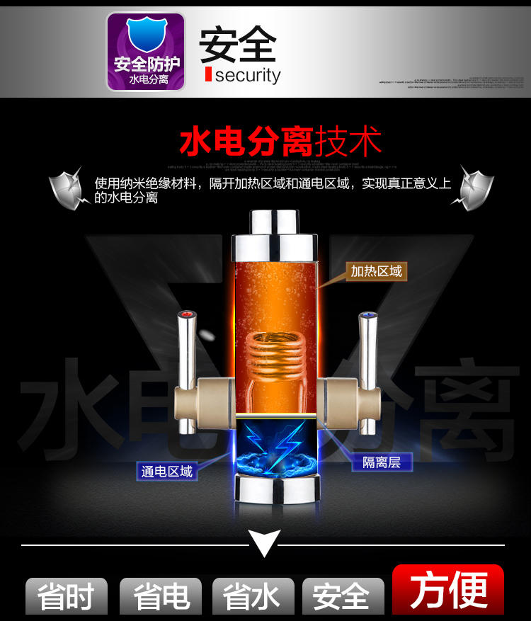 梦炜尊荣系列 精选电热水龙头 速热电热水器 JHA-12S