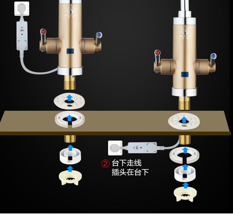 梦炜尊荣系列 精选电热水龙头 速热电热水器 JHA-12S