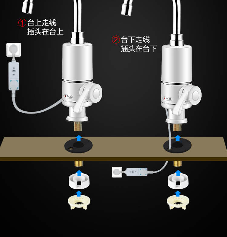 梦炜极速加热不锈钢电热水龙头 JHA-1