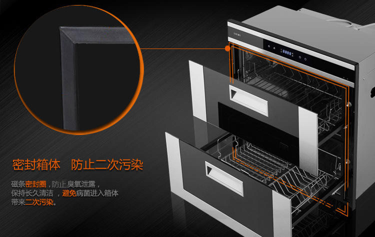 帅康消毒柜ZTD100K-K5