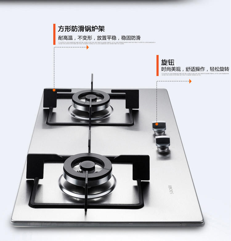 帅康油烟机燃气灶消毒柜三件套 TE6788+35G+K5