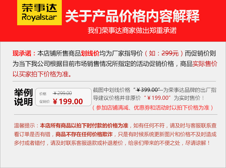 荣事达/Royalstar 电饭煲RFB-M402 智能方煲 多功能电饭锅电煮锅会呼吸的电饭煲