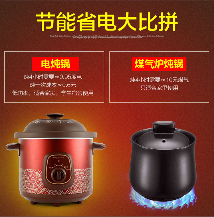 荣事达/Royalstar 电炖锅 RDG-45Z紫砂锅电炖盅陶瓷煲汤锅煮粥锅