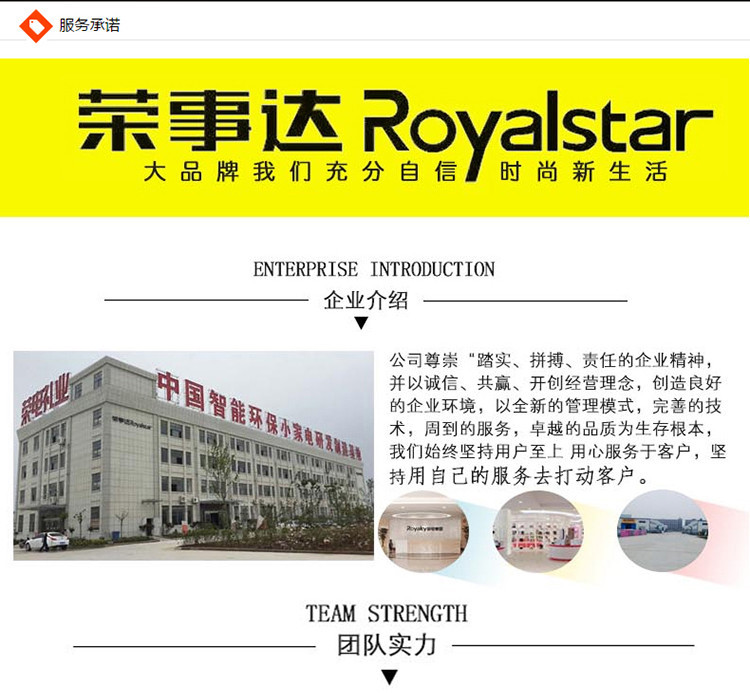 荣事达/Royalstar RX-610A电饭煲 6L家用智能电饭锅 大容量3-4-5-6人