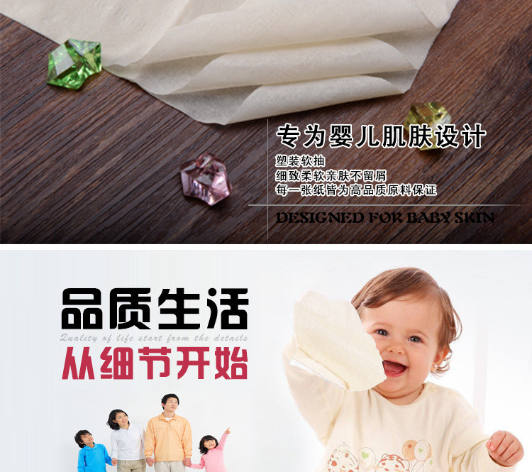 缘爱抽纸 原生竹浆本色纸母婴可用卫生纸家用餐巾纸巾 整箱装12包