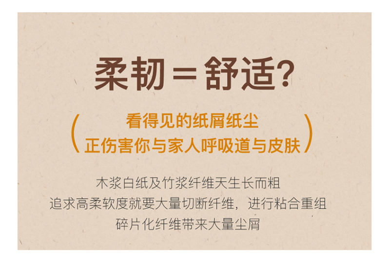 缘爱  本色卫生纸无芯卷纸竹纤维卷筒纸原浆纸不漂白纸巾家用30卷