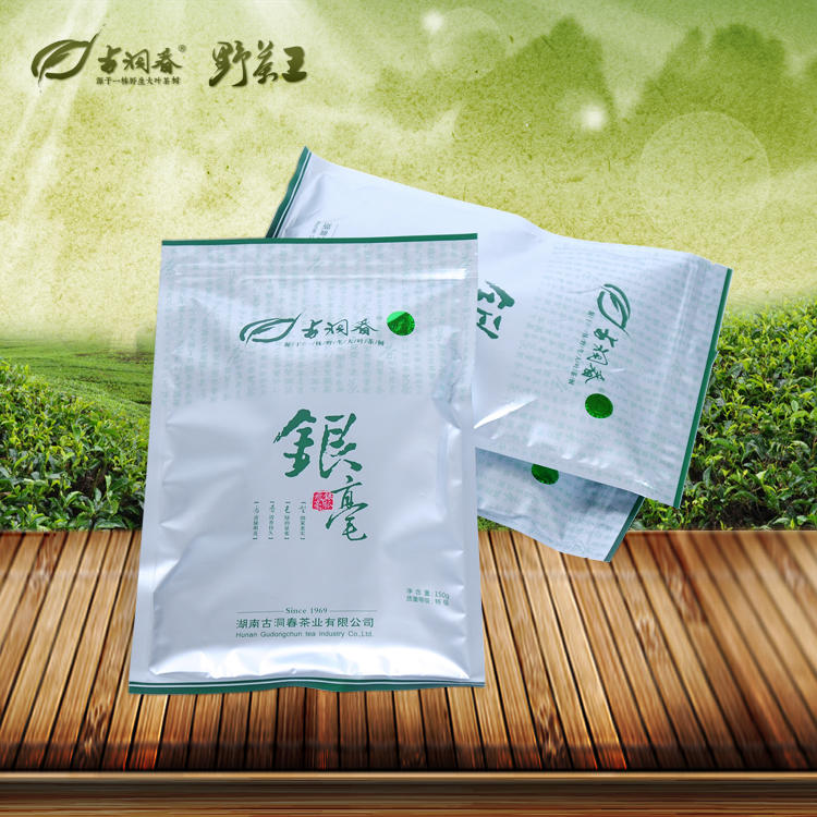 古洞春 银毫系列简装 150g