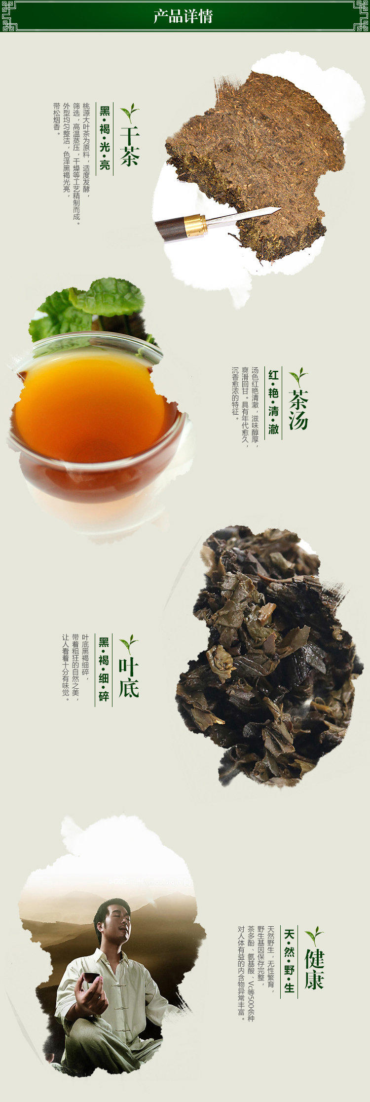 古洞春 尚品黑系列抽条100g