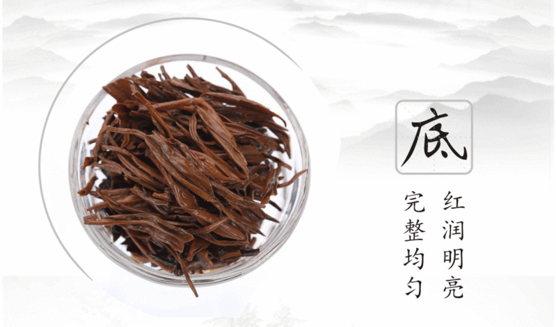 【邮乐常德馆】武陵红牌 茶船古道红茶50g