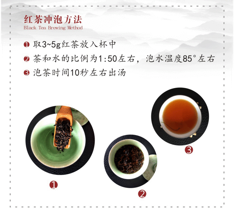 【邮乐常德馆】武陵红牌 茶船古道红茶50g