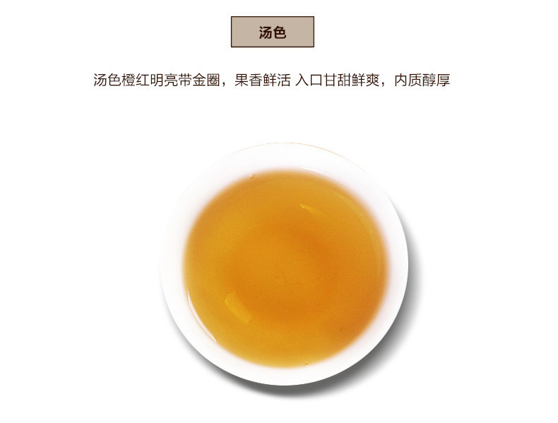 中国邮政 【邮乐常德馆】武陵红牌 花果香红茶正品1号100g