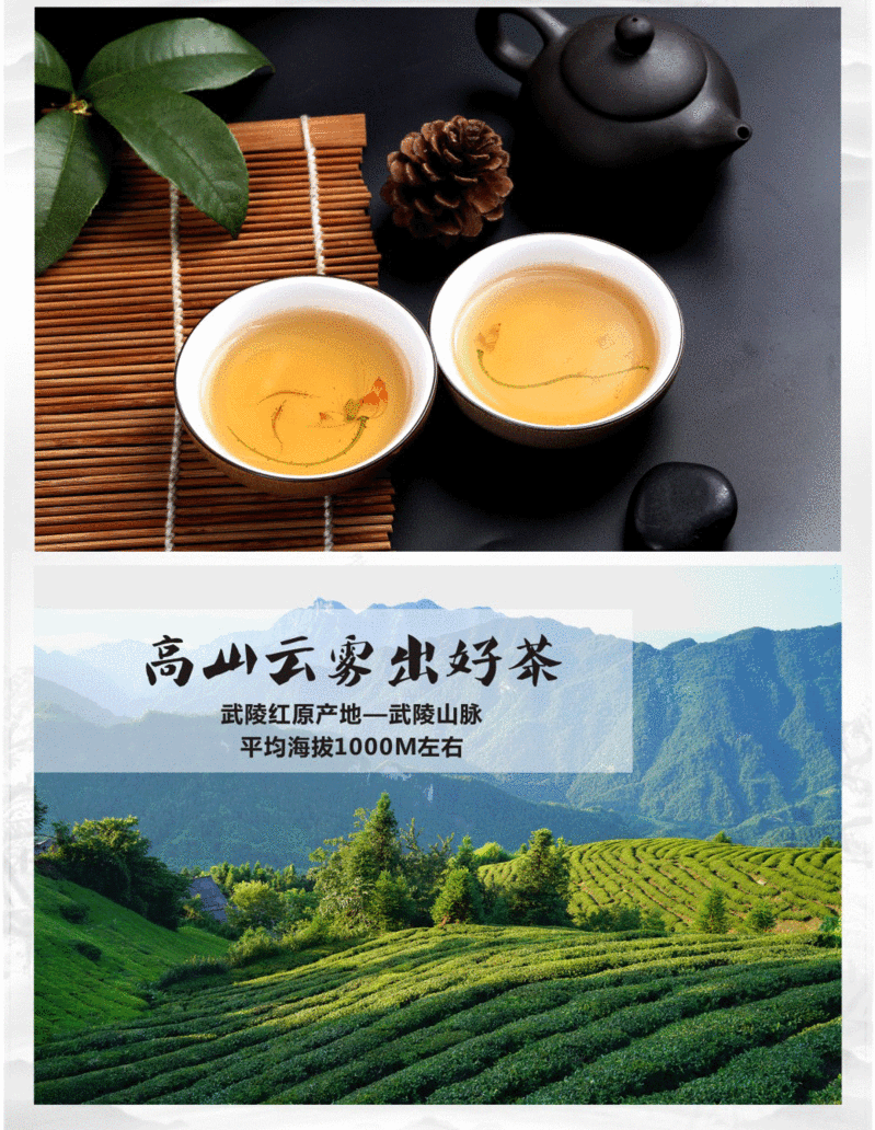 【邮乐常德馆】武陵红牌 茶船古道红茶50g