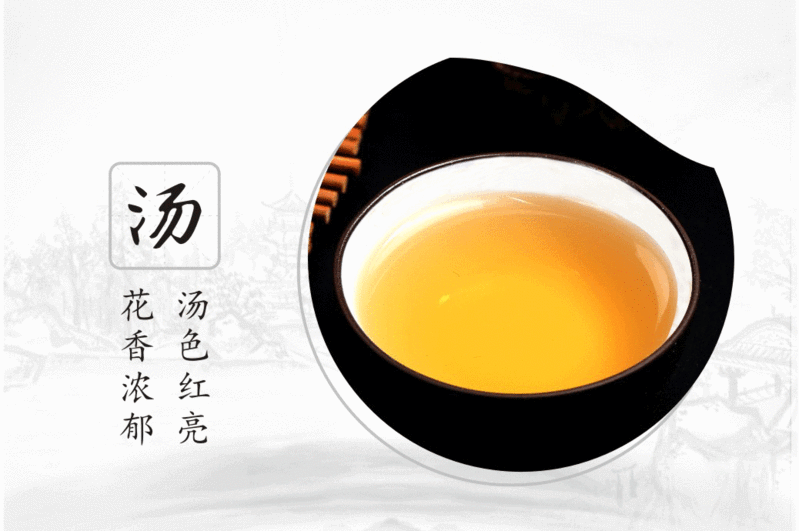 【邮乐常德馆】武陵红牌 茶船古道红茶50g