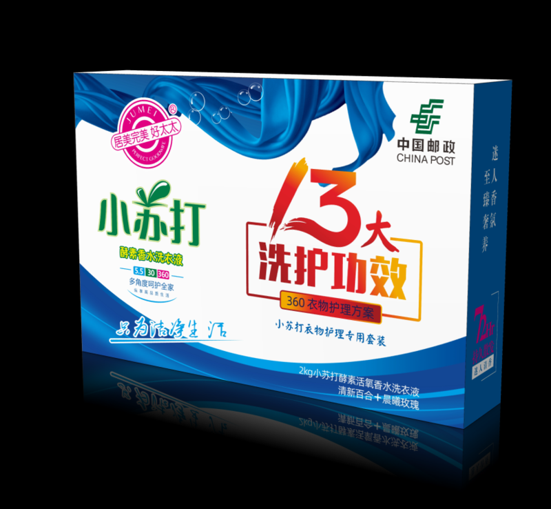 【常德积分商城】居美完美好太太2kg+小苏打洗衣液2kg【限站点自提】