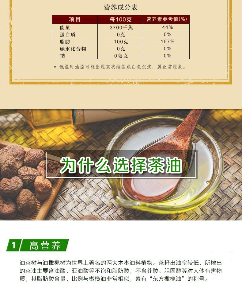 康多利 【湖南常德】康多利茶油2瓶礼盒装500ml/瓶*2