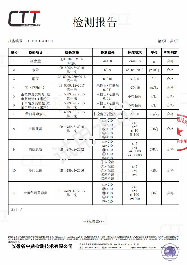 粉小德 【常德振兴馆】常德地道米粉粉小德两种口味组合装