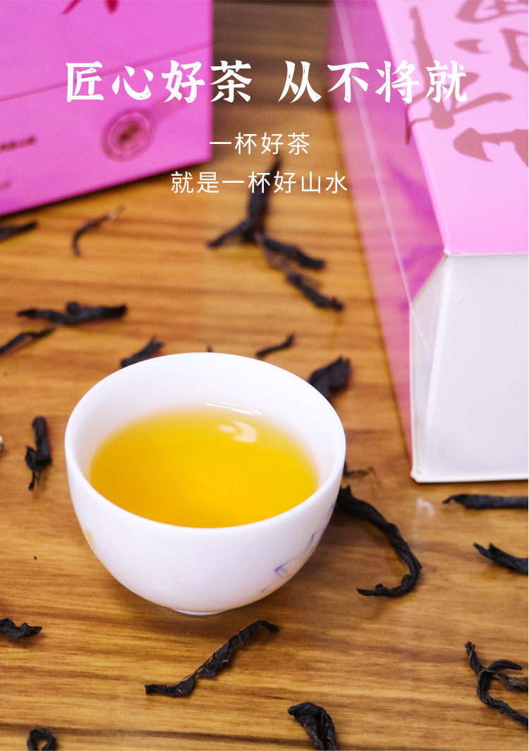 君和 【常德振兴馆】桃源红茶-山中小果50g 常德名茶