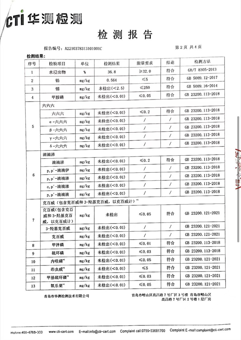 君和 【常德振兴馆】桃源红茶-山中小果50g 常德名茶