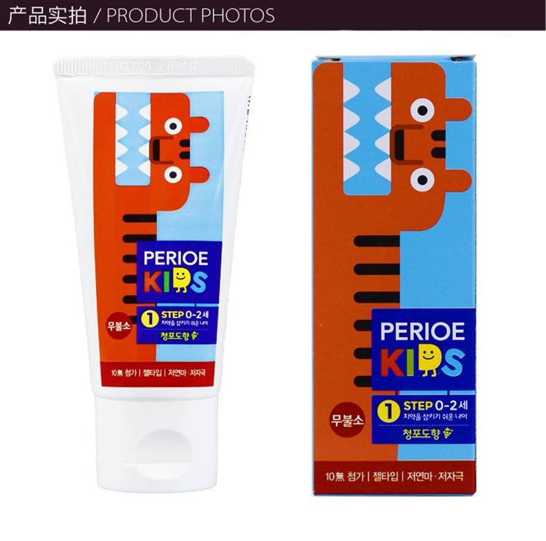 原装进口韩国LG倍瑞傲珀利儿童牙膏牙刷一段套装