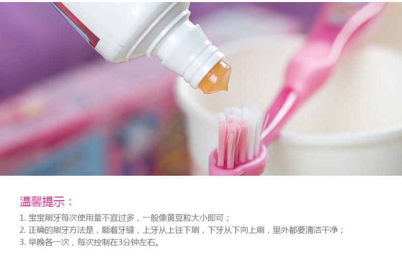  原装进口韩国LG倍瑞傲珀利儿童牙膏牙刷3段套装