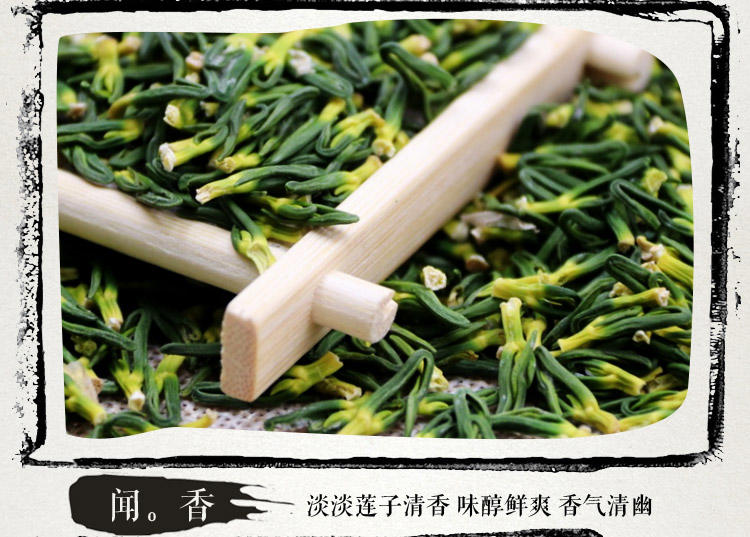 明记在心 新鲜莲子心手工精选新货清热去火莲心花草茶150g