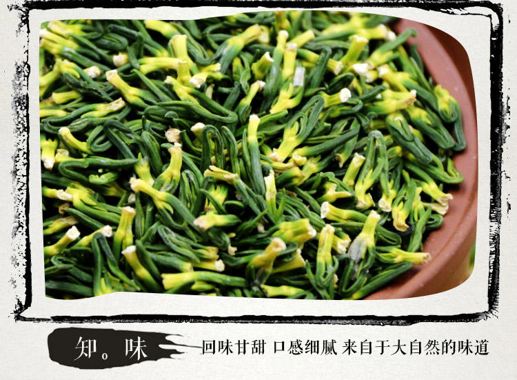 明记在心 新鲜莲子心手工精选新货清热去火莲心花草茶150g