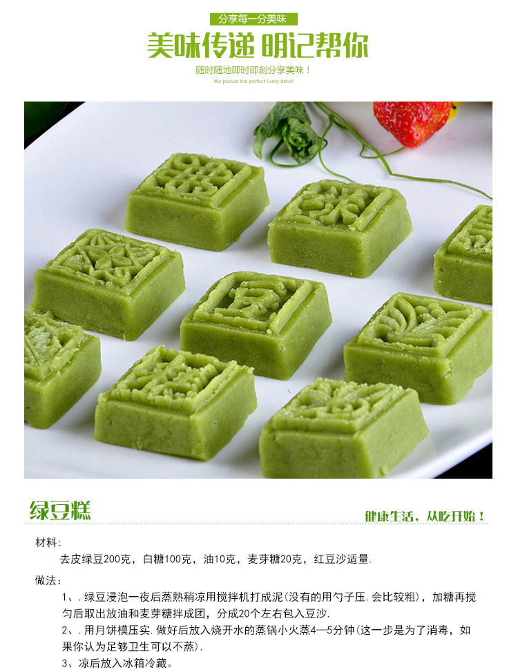 明记在心 绿豆糕点绿豆汤解暑原料五谷杂粮谷物新鲜绿豆400g