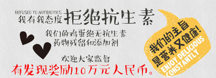 【明记鸡蛋】让土鸡蛋标准化当天新鲜禽蛋egg零抗蛋30枚/盒