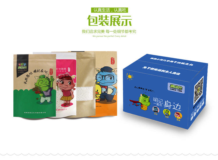 明记在心 生燕麦片农家五谷杂粮纯燕麦片营养燕麦粥粗粮500g