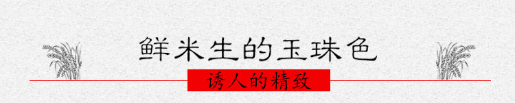 【抚顺馆】抚顺清原大米 鸭田香米一级 39元/袋/5KG 包邮（不含：新疆、西藏、青海......）